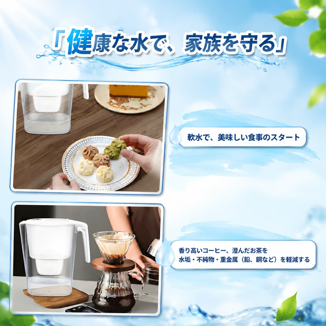 パルコショップのポット型浄水器 スタイル エコ マクストラプロ カートリッジ3個付 マクストラ ポット パウダーブルー パウダーグリー プレゼント カートリッジ 浄水ポット 浄水器｜アングル2