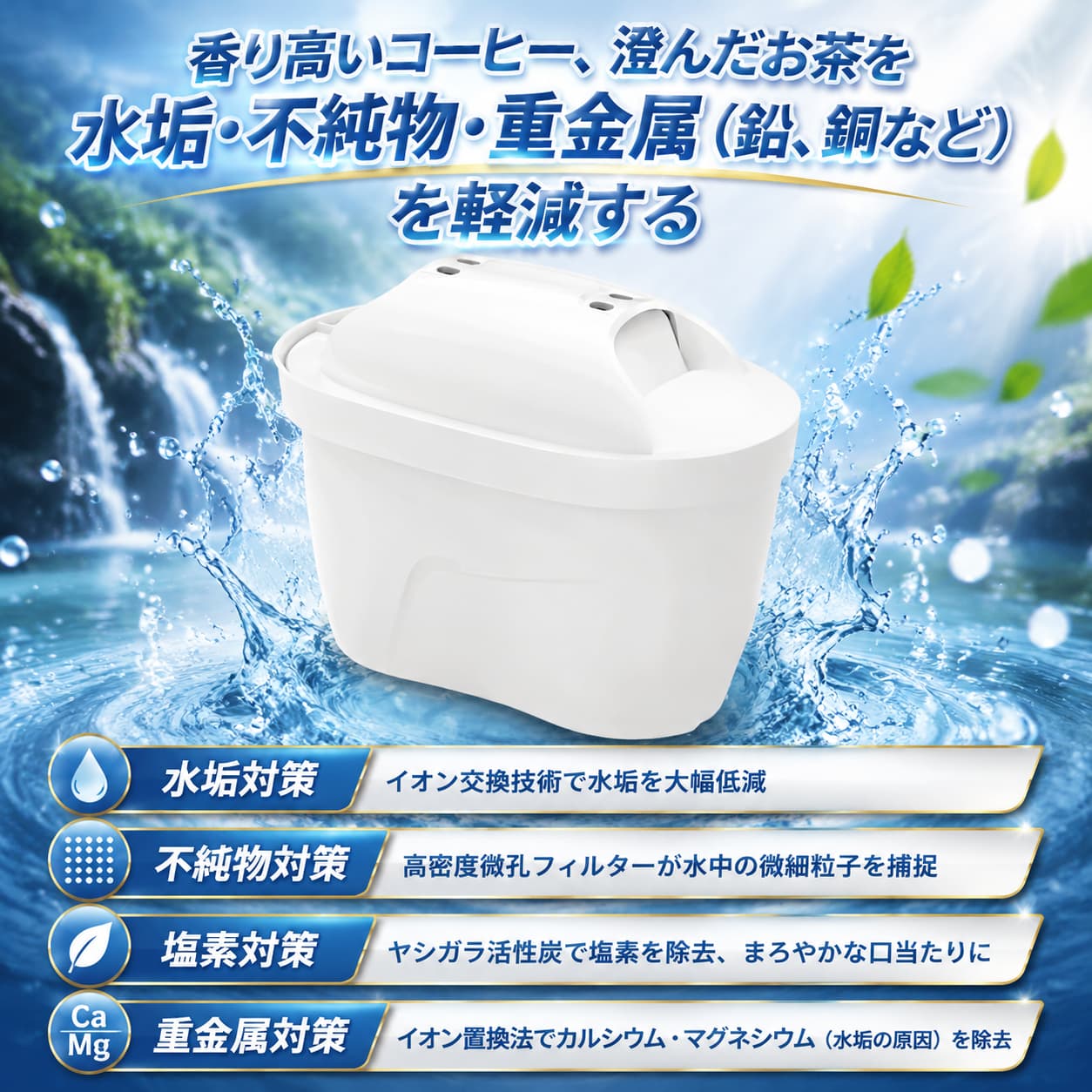 パルコショップのポット型浄水器 スタイル エコ マクストラプロ カートリッジ3個付 マクストラ ポット パウダーブルー パウダーグリー プレゼント カートリッジ 浄水ポット 浄水器｜アングル3