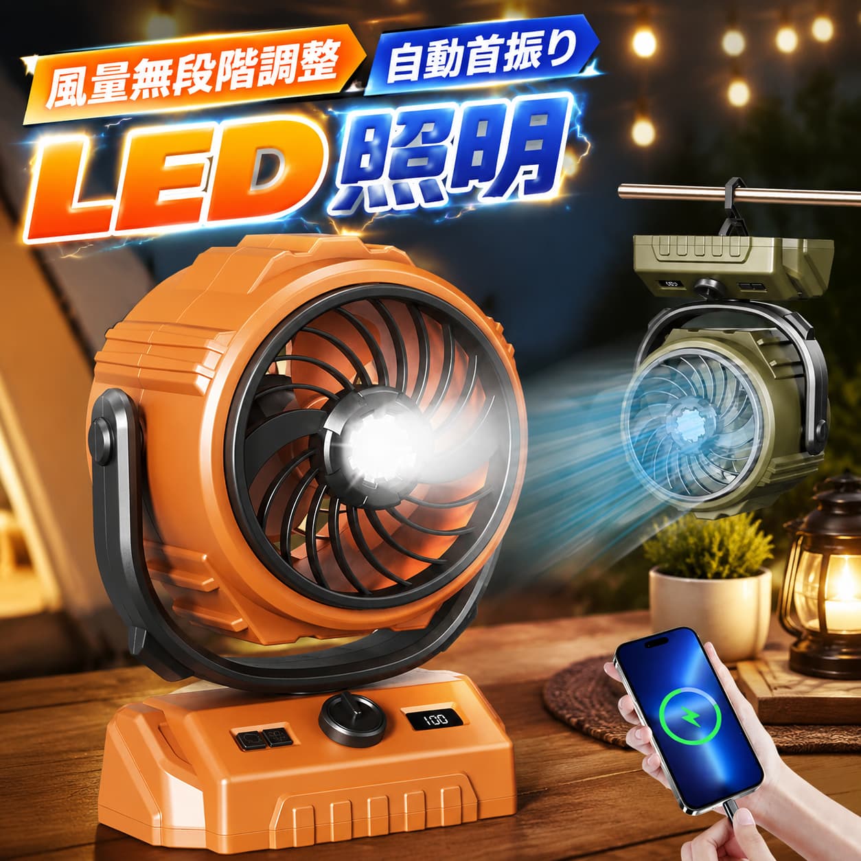 ★充電タイプ・TYPE-C★風量・無段階階風量★照明・3段階LED★電池容量・7200mAh★パッケージ内容・扇風機　・USBケーブル・日本語取扱説明書　★生産国・中国★注意事項★※撮影の為、画質等の関係上、色などが実際の商品と若干違ってしまうこともあるかもしれませんがご理解のほどご入札ください。予めご了承ください。※製造時期によりデザインや仕様に若干の変更がある場合がございます。予めご了承ください。★配送について※同じ注文で2点以上ご購入頂く場合には、分けて発送可能性がございます。※一時欠品の際は、ご注文頂いて4・7日の入荷となります。※万が一ご出荷が遅れる場合はメールでご連絡致します。※直接仕入先からの発送する場合があります。※パッケージや衣装箱が予告無く変更になる場合がございます。※メーカー完売の際はご容赦ください。 不良品についての説明基づいて掲載しています
