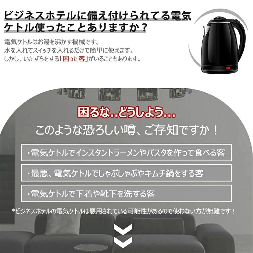 パルコショップのポータブル電気ケトル 電気水筒 電気ケトル 電気ポット 魔法瓶ポット 保温瓶 コンパクトサイズ ポータブルケトル オープン やかん 4段階温度設定 大容量 アウトドア キャンプ プレゼント 500ml 小型 ミニ 電気ボトル｜アングル2