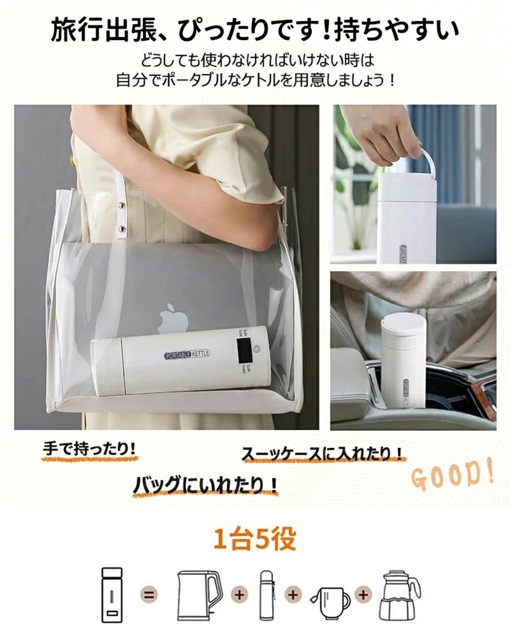 パルコショップのポータブル電気ケトル 電気水筒 電気ケトル 電気ポット 魔法瓶ポット 保温瓶 コンパクトサイズ ポータブルケトル オープン やかん 4段階温度設定 大容量 アウトドア キャンプ プレゼント 500ml 小型 ミニ 電気ボトル｜アングル3