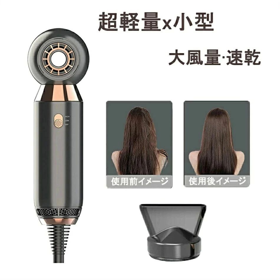 【先着50名限定4680円】2026年新版 ヘアドライヤー 2段階調節可能 過熱機能 高級 静音 ドライヤー サロン 美髪マイナスイオン リカバリーエアー 超軽量 日本製モータ 速乾 恒温 大風量
