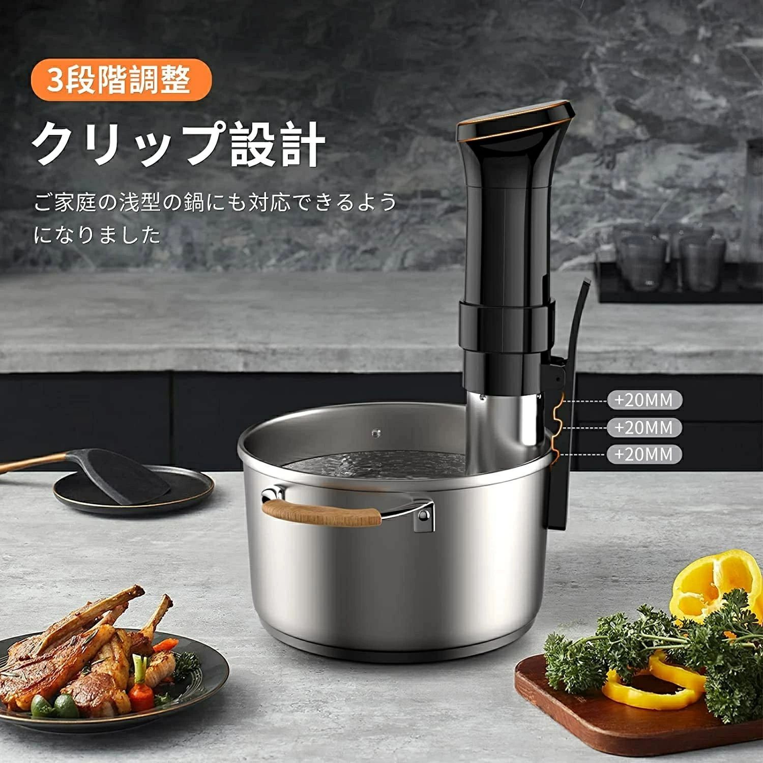 パルコショップの低温調理器 1100Wハイパワー 低温調理器具 24時間 レシピ付き 低温調理 IPX7防水 タッチパネル クリップ式 低温調理機 低音調理器 タイマー 温度設定 五重安心保護 予約機能 真空調理器 スロークッカー｜アングル2