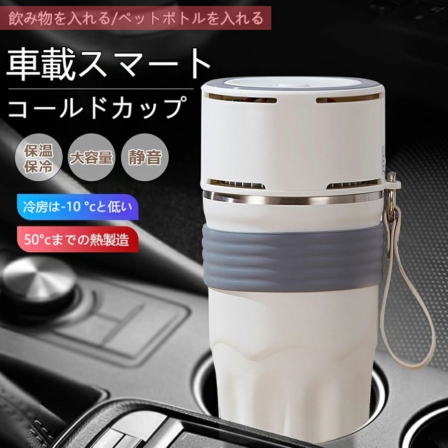 商品特徴 【日本で普通に使えます】このトラベルケトルは定格電圧が110Vで、日本で使えます。滞在先のプラグ形状が日本と同じであれば「変換プラグ」も不要で、そのまま使用できます。 【優れた材質】食品グレードのステンレス鋼とPPシェルでできており、耐久性がありお手入れも簡単です。カバーは、液体のオーバーフローを防ぎ、保温効率を向上させるように設計されています。安全、健康、安心してお使いいただけます。あなたとあなたの家族が最も清潔で安全な飲料を飲んでいることを確認できます。このポータブルケトルは自動オーフ＆空焚き防止機能が付くので目を離せても大丈夫です。 【6段階の温度調節・6・7分急速加熱】ポータブル電気ケトルは、高品質温度センサーを搭載し、45℃/60℃/70℃/80℃/90℃/100℃の6段階の細かい温度調節が可能です。さまざまなニーズに合わせて最適な温度を調整できます。仕事や勉強に集中しながら温かい飲み物を楽しむことができます。大容量（冷水容量630ml、熱湯容量550ml)で、 沸騰時間は約6・7分で、お湯やコーヒーを保温し、いつでも温かい飲み物を楽しむことができます。オフィスや家庭での利用に適しています。いつでもお湯、お茶、コーヒーを楽しんだり、赤ちゃんのためにミルクを用意したりできます。 【様々な用途】ポータブル電気ケトルは様々な場面で活用できます。出張先のホテル、キャンプ、病院など、様々な場所で温かい紅茶やコーヒーを楽しみたい時に、自分専用のポータブル電気ケトルが必需品です。誕生日や引越し、母の日、父の日、結婚記念日、クリスマス、敬老の日などのお祝いに最適です。 【コンパクト・携帯性に優れた】コンパクトなため、バッグやスーツケースに入れて持ち運びやすく、旅行中でもお湯を沸かせます。旅行用の電気ケトルは衛生面が気になる人や、外出先でもお湯を沸かしたい人にぴったりです。非常時期やキャンプで重宝する小型電気ケトルです。 商品仕様 商品名：携帯型電気ケトル カラー：ホワイト、グリーン、ブラック 材質:304ステンレス鋼、pp 容量：550ml 定格電圧：110V 調温：45℃/60℃/70℃/80℃/90℃/100℃ 適用場所：ホテル、オフィス、車、通勤通学、防災用、旅行出張、アウトドアなど 注意事項 ※ラッピングは対応しておりません。 ※予告なく仕様変更になる場合がございます。 ※日本語表記はございません。パッケージ言語は中国語もしくは英語です。 ※写真はイメージです。実際の商品と若干異なる場合がございます。 ※基本は全国一律発送無料と対応させていただきますが、沖縄・へお届けの場合は2000円の送料をご請求させていただきます。 ※色味やサイズが異なるなどのクレームはご対応致しかねますので、ご了承ください。 ※商品のサイズは採寸方法によって、若干な誤差が生じる場合はあります。ご了承ください。 ※こちらの対応と商品について何かご不満がありましたら、「悪い評価」を付ける前に一度当方とご連絡ください。出品者の誠意を持って最後まで対応いたします。 ※商品の輸送時間が長いため、発送していた際に外装の破損や輸送の途中に付いた小さなキズによる返品はお受付しかねます。 品質保証 ※出品する商品は全て新品未使用です。 ※販売している商品は全て新品未使用です、倉庫から出荷前に商品検査必要ですので、商品箱を開封する場合もございます、予めご了承くださいいませ。 ※初期不良の場合は到着後1週間以内にご連絡ください。 ※初期不良の場合は写真やビデオをご提供下さい、確認後無料で新品交換もしくは御返金致しますのでご連絡下さい。 ※写真やビデオをご提供出来ない場合は技術者と確認できません、返品返金対応出来ない可能性が御座います、予めご了承ください。 関連キーワード（本商品の説明ではありません） 電気ケトル小型携帯　電気ケトル小型日本製　電気ケトル小型保温　電気ケトル小型携帯用電気ケトル ポータブル 収納バッグ 電気ボトル 小型 軽量　電気ケトル ポータブル 収納バッグ 電気ボトル 小型 軽量 断熱 携帯タイプ 400ml 高速沸騰ケトル ステンレス シンプル おしゃれ 持ち運びしやすい電気ケトル 手を温める魔法瓶 持ち運び ステンボトル電気ケトル 手を温める魔法瓶 持ち運び ステンボトル ポータブル 保温保冷 真空二重構造 真空断熱 水筒 350ml電気ケトル ポータブル 携帯性 高速沸騰ケトル ステンレス シン電気ケトル ポータブル 携帯性 高速沸騰ケトル ステンレス シンプル おしゃれ 電気ボトル 持ち運びしやすい 安全 健康 保温カップ 大容量 断熱 ワンボタン 電気ケトル ポータブル トラベル 電気ケト 電気ケトル ポータブル トラベル 電気ケトル 小型 0.3L 旅行用 110V 5分急速沸かし 空焚き防止 真空断熱 漏れ