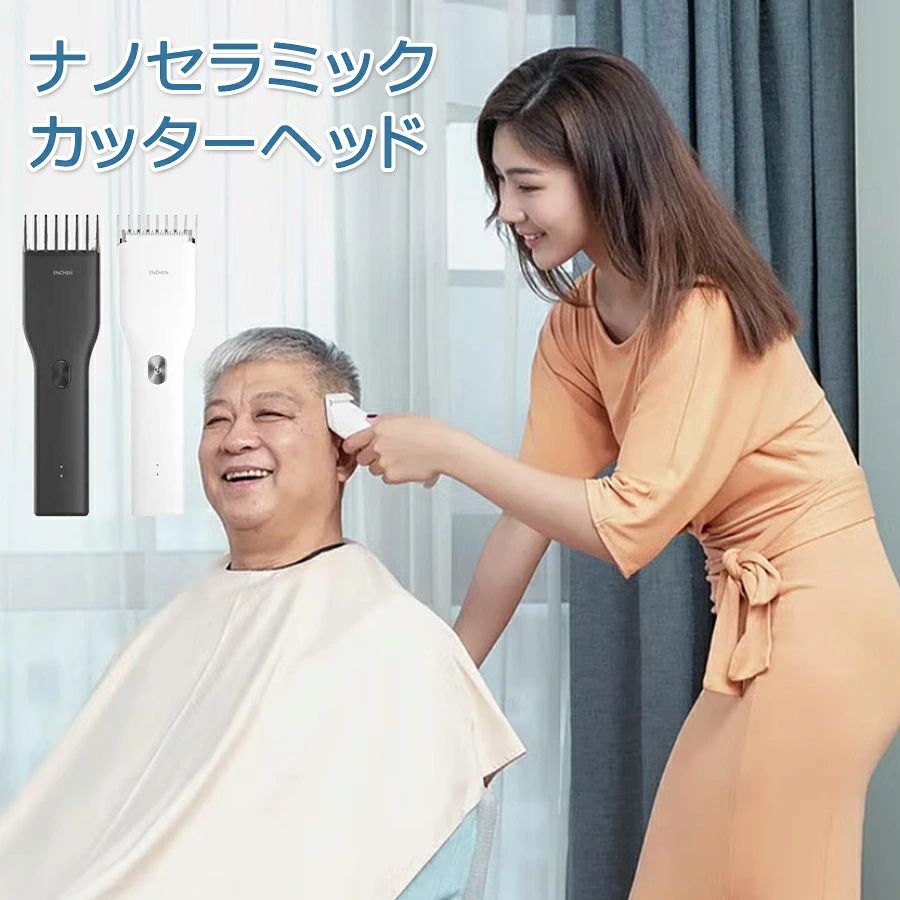 商品特徴 バリカン 散髪 USB充電式 IPX7防水 コードレス ヘアカッター 電動バリカン 髭剃り 刈り長さ調整 低騒音 アタッチメント付 メンズ セルフカット キッズカット ショートヘア 子供 業務用 家庭 赤ちゃん ヘアクリッパー 剪定 セルフカット ギフト 父の日 ショートヘア 電気バリカン バリカン すね毛 シェーバー 刈り長さ微調節 低騒音化設計 スマートな急速充電 散髪用 ヘアカッター ヘアクリッパー 商品仕様 ◎製品名：理髪器 ◎カラー：ブラック/ホワイト ◎定格電力：5W ◎定格電圧：5V ◎充電時間：120分 ◎製品正味重量：142g 注意事項 ※画像はご覧になっているモニターやPCなどの環境により、実物と多少カラーが異なる場合がございます。 ※色味やサイズが異なるなどのクレームはご対応致しかねますので、ご了承ください。 品質保証 ◎※出品する商品は全て新品未使用です。 ◎※初期不良の場合は到着後1週間以内にご連絡ください。 ◎※初期不良の場合は写真やビデオをご提供下さい、確認後無料で新品交換もしくは御返金致しますのでご連絡下さい。 ◎※写真やビデオをご提供出来ない場合は技術者と確認できません、返品返金対応出来ない可能性が御座います、予めご了承ください。 関連キーワード（本商品の説明ではありません） バリカン 子供 すね毛 シェーバー 髭剃り 鼻毛カッター 電気シェーバー 多機能 散髪 防水 IPX7防水 コードレス 子供 メンズ ヘア カット トリミング ボディ トリマー ヘアカッター 散髪 ライン 電動バリカン 男 万能 電動バリカン 髭剃り チタントリマー 散髪 USB充電式 コードレス ヘアカッター アタッチメント付き 刈り長さ調整 父の日プレゼント メンズ セルフカット キッズカット 男性用 ヘアカット 切れ味抜群 ショートヘア 子供 簡単操作 ワンタッチ 自宅 大人 ヒゲトリマー CDディスプレイ 静音 usb充電式 散髪用 ヘアカッター ヘアクリッパー 防水 赤ちゃん 子供 家庭 業務用 アタッチメント付き コードレス 水洗い可能 剪定 セルフカット ギフト 父の日
