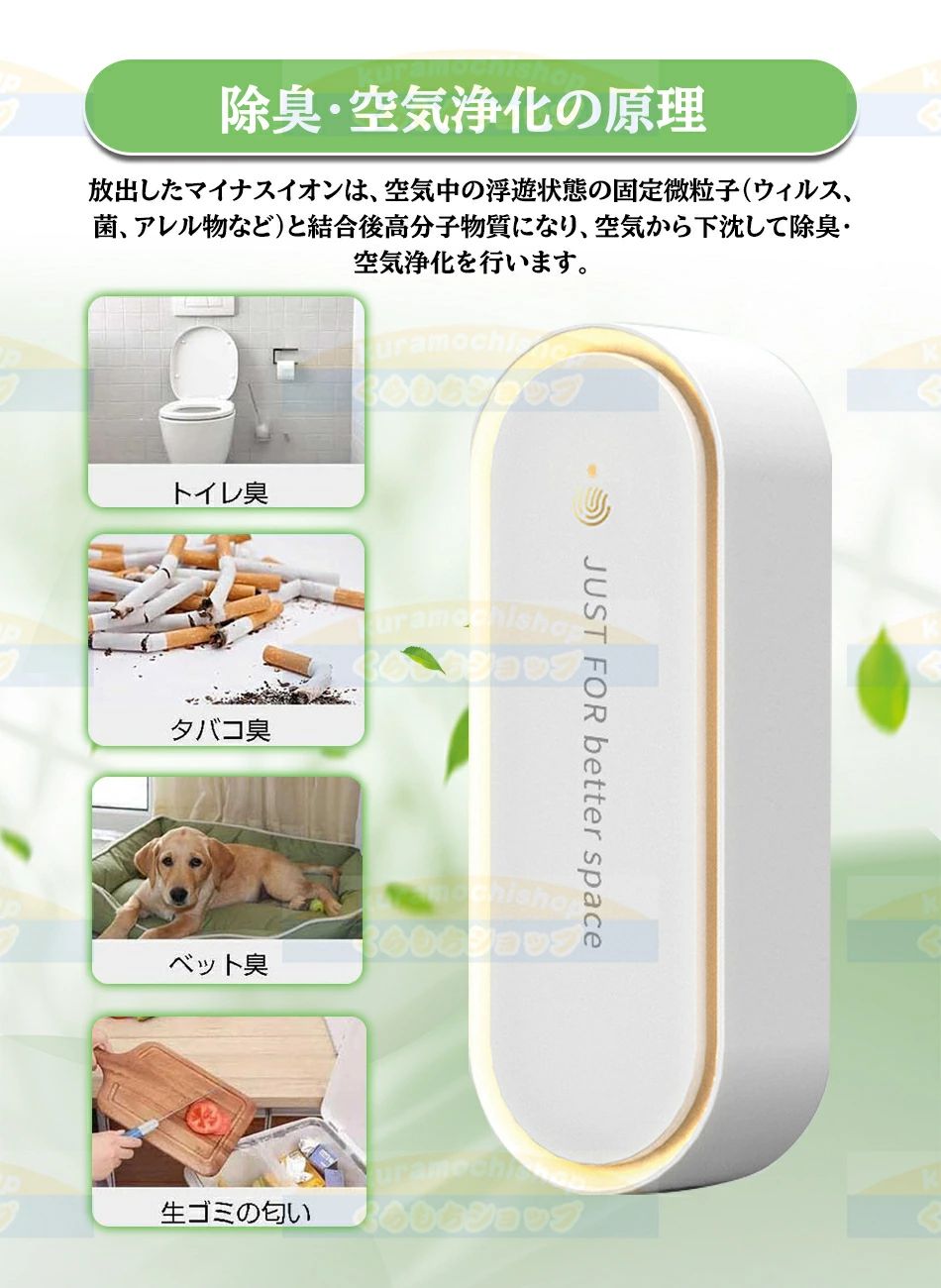 パルコショップの【2026年人気商品★空気清浄/集塵/ 消臭 /脱臭 】空気清浄機 空気清浄機 LEDライト PSE認証マイナスイオン発生器 ナイトライト 省エネ コンパクト 空気清浄機 コンセント式 折りたたみ式 消臭 脱臭 小型 静音 煙 ペット臭 ミニ 空気清浄機 小型｜アングル2