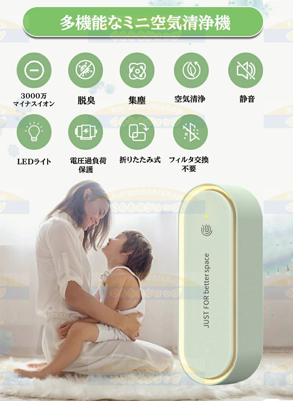 パルコショップの【2026年人気商品★空気清浄/集塵/ 消臭 /脱臭 】空気清浄機 空気清浄機 LEDライト PSE認証マイナスイオン発生器 ナイトライト 省エネ コンパクト 空気清浄機 コンセント式 折りたたみ式 消臭 脱臭 小型 静音 煙 ペット臭 ミニ 空気清浄機 小型｜アングル3