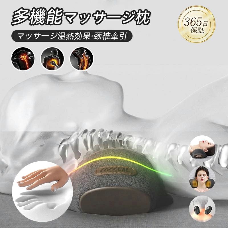 商品情報商品詳細: カラー:/画像通り サイズ:/ワンタッチ 【商品説明】 ・首から肩のラインにフィットするデザインが、優しくコリにアプローチしてほぐしてくれます。 ・ヒーター機能搭載で、自宅でくつろぎタイム。気持ちよく温め、刺激します。 ・セルフマッサージでしっかり筋肉を弛緩すれば痛みは改善できます。 ・身体を温め、マッサージでコリを心地よくほぐして筋肉の緊張やストレスを改善しましょう。 【ご注意】 ●生産の関係により写真と色、柄が若干異なる場合があります。 【キーワード】ストレッチ 首枕 ネックピロー 加熱枕 温めて 首を伸ばす ケア枕 ネックケア ホットネックピロー 低反発 通気性設計 ラクラク首枕 誕生日 プレゼント 健康グッズ ギフト 母の日 父の日 肩こり 首コリ 腰こり 敬老の日 ふくらはぎ 解消グッズ マッサージ枕 多機能マッサージ器 マッサージ機 小型 全身 首 足 腰 頚椎 腹 電熱 コンパクト 温湿布 背もたれ 寝ながら 温熱 リラックス 健康器具 牽引 安眠グッズ 横向き寝 まくら 人間工学 軽減 姿勢 加温効果 クッション USB給電