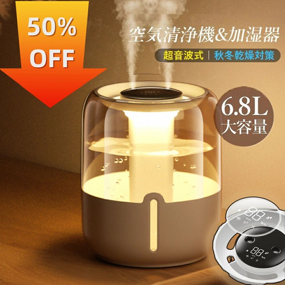 基本仕様材質　　ABS+PC+PP サイズ 176×176×208mm 重量　約540g 電源　　USB TYPE-C充電式 改USB給電式 消費電力(約) 　3W 加湿能力　 3段階（連続運転、間隔運転、相互間隔運転） タンク容量(約) 6800ml 推奨面積(約) 　6・10畳 商品特徴【スマートセンサー】 室内の湿度をリアルタイムに監視し、快適な環境湿度範囲を保つために正確な湿度調整を行います。 【ナノミストテクノロジー】 お肌に直接働きかけるナノミストが、効果的な加湿を実現し、お肌の奥深くまで水分を浸透させ、持続的な潤いを与えます。 【デュアルミストデザイン】 2つの噴霧口があることで、加湿性能が2倍に向上し、環境の湿度に合わせて調節することができます。 【長時間連続使用】 10時間の連続噴霧、20時間の間欠噴霧機能により、快適な湿度を維持できます。 【静音設計】 36dB以下の低騒音で、日中の作業や夜間の睡眠を妨げることなく、心地よい加湿効果を提供します。 【6.8L大容量水槽】 6.8Lの大容量水槽を搭載しており、約20時間の連続加湿が可能です。 【優れた衛生性】 銀イオンによる細菌抑制効果で、水の汚染を防ぎ、家族の健康を守ります。 オススメ置き場所を選ばないコンパクトデザイン? ・リビング——シンプルでスリムなデザインなので、どこに置いても場所を取りません。 ・オフィス——オフィスの電子機器や隣の人も気にならない安心して使えます。 ・ベッドルーム——眠りを妨げない静かさで、おやすみ中も心地よくうるおいます。 安心保証ご購入日より1年間の保証を提供しますので、初期不良や商品不備があった場合は、お気軽に店舗までご連絡ください。弊社は営業日以内迅速な対応させていただきます。