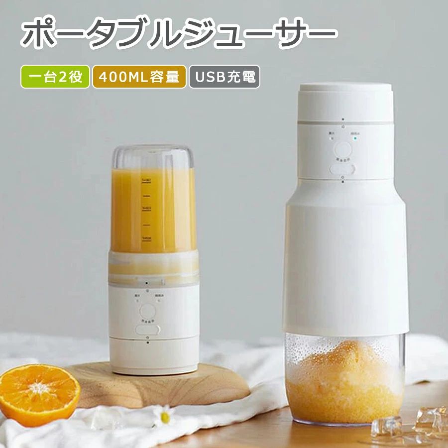商品特徴 ジューサーとかき氷機が一体化。滑らかな果汁と雪のようなかき氷で、いつでも素敵な時を楽しめます。 フル充電で12回以上使用可能。どこでも新鮮でおいしい飲み物をお楽しみいただけます。 全機洗い可能、ワンタッチ操作で2秒でふわふわのかき氷が出る。夏の楽しみを手軽に味わえます。 商品仕様 アイテムタイプ：LEDビューティーフェイスネックカバー ■多機能かき氷機・本体×1 ■果汁カップ×1 ■氷カップ×1 ■アイスボックス×3 ■USB Type-C 充電ケーブル×1 注意事項 ※予告なく仕様変更になる場合がございます。 ※日本語表記はございません。パッケージ言語は中国語もしくは英語です。 ※写真はイメージです。実際の商品と若干異なる場合がございます。 ※基本は全国一律発送無料と対応させていただきますが、沖縄・へお届けの場合は2000円の送料をご請求させていただきます。 ※色味やサイズが異なるなどのクレームはご対応致しかねますので、ご了承ください。 ※商品のサイズは採寸方法によって、若干な誤差が生じる場合はあります。ご了承ください。 ※こちらの対応と商品について何かご不満がありましたら、「悪い評価」を付ける前に一度当方とご連絡ください。出品者の誠意を持って最後まで対応いたします。 ※商品の輸送時間が長いため、発送していた際に外装の破損や輸送の途中に付いた小さなキズによる返品はお受付しかねます。 品質保証 ※出品する商品は全て新品未使用です。 ※販売している商品は全て新品未使用です、倉庫から出荷前に商品検査必要ですので、商品箱を開封する場合もございます、予めご了承くださいいませ。 ※初期不良の場合は到着後1週間以内にご連絡ください。 ※初期不良の場合は写真やビデオをご提供下さい、確認後無料で新品交換もしくは御返金致しますのでご連絡下さい。 ※写真やビデオをご提供出来ない場合は技術者と確認できません、返品返金対応出来ない可能性が御座います、予めご了承ください。 関連キーワード（本商品の説明ではありません） ◆◆関連キーワード（本商品の説明ではありません）◆◆【関連キーワード】人毛100% 部分手植え ウィッグ レイヤーボブ ボブ 人毛 100% フルウィッグ 人毛 自然 100 人毛ウィッグ 医療用 かつら部分ウィッグ 人毛100% ヘアピース 女性 頭頂部 かつら 頭頂部ウィッグ 白髪隠し 人毛 ミセス ヘアーピース ウイック デイリートップウィッグ人毛100% 人毛 100 ウィッグ トップカバー 部分ウィッグ 自然 トップヘアピース 人毛ウィッグ 医療用 かつら 医療用ウィッグ つけ毛人毛100% トップカバー 部分ウィッグ 自然 レミー人毛 人毛 100 人毛ウィッグ ウィッグ つむじ ヘアピース 白髪隠し 増毛 医療用 かつら つけ毛3d前髪ウィッグつむじ付人毛部分ウィッグ部分から人毛100% ウィッグからポワントウグヘッドトッピング女性用3d人工肌ウィッグ部分ウィッグ人毛100％白髪隠しヘアピースミセス自然部分かつら薄毛対策増毛つけ毛女性用かつら頭頂部カバー