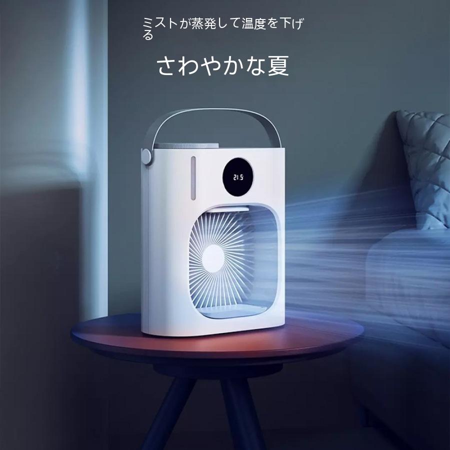 【夏新型卓上冷風機】弊店の冷風機は冷却・送風・加湿などの機能を同時に備え、水タンクに水または氷を入れて、爽やかで涼しい風を素早く生成して、送風と同時に、繊細なミストも噴出され、扇風機より涼しくエアコンほど寒くならないす涼しい風を生み出します。【冷風機・強い冷風が飛び出す・ひんやり】この冷風扇は革新の冷却技術を採用しており、従来の蒸発型の冷風機より、空気冷却は3倍アップ！氷を入れて、フィルターを氷水でしっかり濡らすと、空気を急速冷却可能、冷感が倍増、室温より最大-10℃を実現します。【冷風機・モード調整・便利の上から給水】弊店の冷風機は3段階風量と2段階冷風加湿を調整することができます。タンク容量は900mlで、一回の補充で長時間稼働可能です。また、水位表示可能の窓が搭載、上から給水で便利です。水漏れも徹底防止します。【冷風機・便利のUSB給電式・小型・軽量】弊店の冷風機はUSB給電式でパソコン、車載充電器、モバイルバッテリー、コンセントなどに接続してすぐにご利用頂けます。冷風機は本体重量約875g、26.2*23.5*11.3cmのコンパクトサイズ、持ち運びやすい取っ手も付き、片手で移動でも楽々です。【冷風機・タイマー機能・静音運転】タイマー機能が付き、2h・4h・6h・8h・10h・12hに切り替えます。静音モーターを採用しており、読書、仕事に邪魔にならないのでご使用いただけます。就寝時も快適です。クーラーが効きすぎていて寒い方や冷房のせいで風邪を引きやすい方やエアコンの電気代を節約したい方におすすめします。