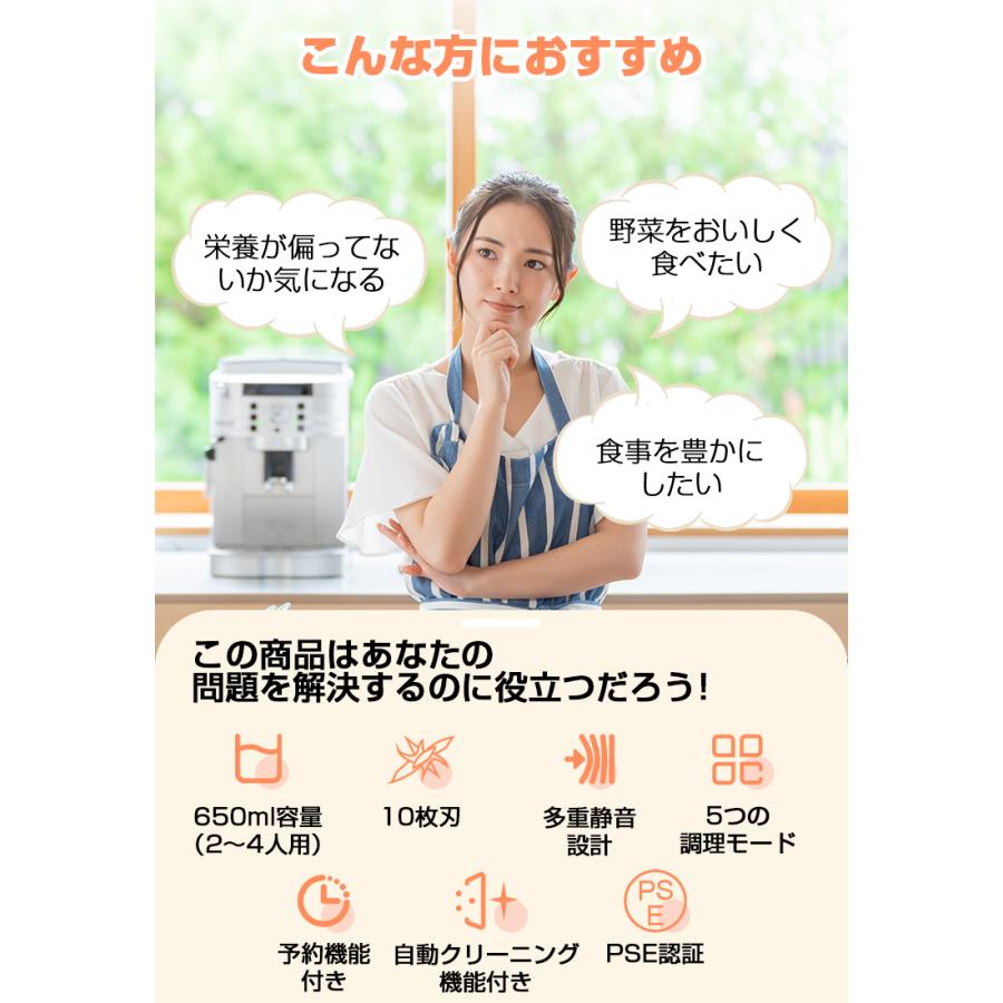 豆乳メーカー 多機能 豆乳機 離乳食 豆乳マシーン 豆乳ブレンダー ミキサー ジュー...
