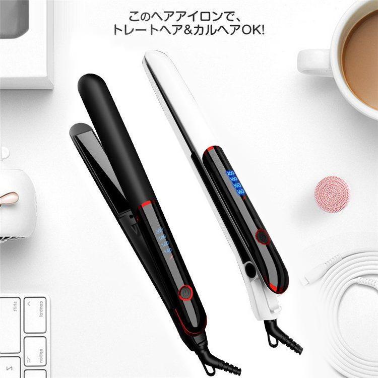 商品情報基本仕様 本体寸法：約290（W）×30（D）mm ヒータータイプ：PTC 定格電圧：AC110V 定格消費電力：最大約42W ヒーター温度設定：4段階(約140度・160度・180度・200度) ストレートもカールも楽々 2WAYヘアアイロン 4段階温度　マイナスイオン 簡単・時短・恒温　 ＝＝＝＝＝＝＝＝＝＝＝＝＝＝＝＝＝＝＝＝＝＝＝＝ ストレートもカールも手軽に おしゃれの幅が広がる2WAYアイロン 機能性に優れた6つのポイント 髪に潤いと美しいツヤのあるしなやかな髪に ストレート/カール2WAY 簡単・時短　 セラミックコーティングプレート 安全開閉ロック付き 4段階温度設定 恒温加熱 カバンに入れるコンパクトサイズ ご注意：寒い季節において、温まるのは少しお時間がかかります。 メーカー希望小売価格はメーカーサイトに基づいて掲載しています