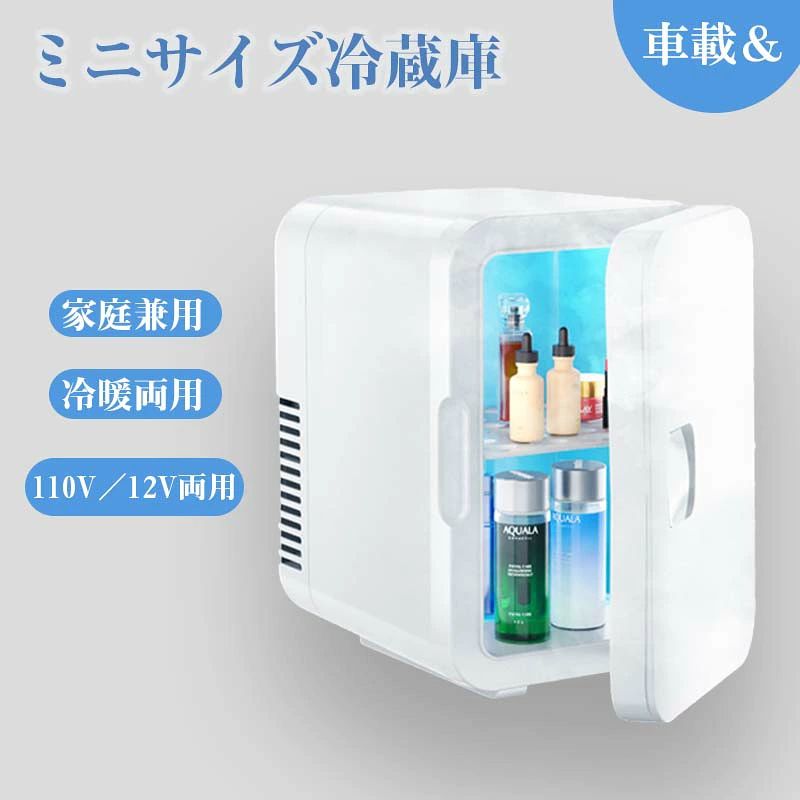 商品情報仕様：商品名：小型冷蔵庫カラー：ホワイト/ピンク素材：アルミ製、PPサイズ：外部寸法：幅242mm×奥行き174mm×高さ247mm内部寸法： 深さ130mm×幅135mm×高さ200mm容量：4L定格電力：35-42W動作電圧：車用12V、家庭用110V冷暖原理：半導体チップ特徴：★保温・保冷効果抜群単核システムよりツインのペルチェ冷却システムスを搭載することで、庫内の環境を早く冷やしたり温めたりすることができます。ペルチェ方式のおかげで、稼動音が静かで室内での使用も快適です。★小型で収納は楽み小型でどこにおいても場所を取らない形となっています。車載用でも使い勝手に優れていますし、リビングなど室内で置いてもコンパクトに保管や収納は可能で、インテリアとしても違和感なく使えます。庫内容量は10Lで、飲み物だけでなく、おしぼりの冷却や化粧品、お菓子、調味料などの冷やし保存ができるほどの収納力です。★ポータブル電源対応本体への給電はAC電源とシガーソケット電源に対応しています。製品の重さは約3.1kgと軽く、収納型のハンドルも付いているため手軽に持ち運べて、どこに行くも重宝します。ご注意：※外気と庫内の温度差により結露が起き、庫内に水が溜まる場合があります。ご使用する際は庫内にタオルを敷き、定期的にタオルに含んだ水を絞っていただくようお願い致します。▼お使いのモニターによっては、実際の色と若干異なって見える場合があります。★ 製造時期によりデザインや仕様に若干の変更がある場合がございます。ご了承ください。▼実寸は素人採寸ですので、多少の誤差はご了承願います。▼この商品は当店実店舗でも販売しております。在庫数の更新は随時行っておりますが、お買い上げいただいた商品が、品切れになってしまうこともございます。その場合、お客様には必ず連絡をいたしますが、万が一入荷予定がない場合は、キャンセルさせていただく場合もございますことをあらかじめご了承ください。 不良品についての説明基づいて掲載しています メーカー希望小売価格はメーカーカタログに基づいて掲載しています