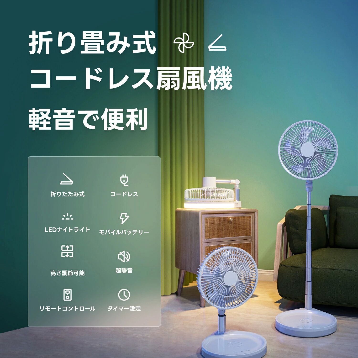 ご注意当商品は仕様改良改良によって前ガードを固定するネジが不要になり、使用上問題はありませんが本体にはネジ穴があるままなのと、説明書の更新ができていません。説明書の下記の部分を無視お願いいたします。お手入れと充電説明部分の1（全カードを固定するねじをドライバーで外してください。）●羽根取り付け時の注意点?本体の羽根取り付け部にある凸部分を、羽根の内側の凹部分にしっかりとはめこみます。 凹凸部がしっかりとはまっていないと、異音や故障・怪我等の原因となりますのでご注意ください。?羽根がきちんとはまっている事を確認し、羽根取り付けネジをしっかりと締めてください。充電式コードレス式でありますが、AC電源に接続のまま普通の扇風機としてもご使いいただけます。おすすめポイント■【充電式ファン＆モバイルバッテリー】Fisherfans H6 は大容量の10000mAh充電式バッテリーを内蔵しており、1回の充電で5・23時間連続運転することができます。扇風機としてだけでなく、スマホのモバイルバッテリーとしても使用できます。テントキャンプやピクニックなどのアウトドアで、デバイスを充電したまま爽やかな風を楽しむことができます。■【シーンを選ばず持ち運びに便利】折りたたみ式のデザインなので、デスクファン、フロアファン、キャンプファンなど、さまざまなシーンで活躍できる折り畳み扇風機ファンです。使用しないときはコンパクトに折りたため、省スペースでの収納が可能です。軽量でバッテリー寿命が長く、旅行、キャンプ、ピクニック、釣りなどのアウトドアの際に最適です。■【超静音＆風量調節可能]】ハイレベルなブラシレスDCモーターの搭載により静音性に優れ、作動音はわずか26dB・38dBにまで抑えられ静かに運転します。仕事中や勉強中、睡眠中でも全く気になりません。また、4段階の風量調節が可能で、お好みの快適な風量に設定できます。一晩中扇風機を稼働させたくない場合は、オフタイマー機能により4種類の運転時間（1h/2h/3h/4h）を設定することができます。■【伸縮式＆左右首振り】伸縮式でヘッドの高さ調節が可能。高さを40cmから88cmまで自由に調節することができます。また、上下に60度の範囲で手動調節でき、左右に120度の自動首振り機能を搭載。広い範囲にまんべんなく風を吹かせ、快適に過ごすことができます。■【LEDナイトライト＆マグネットリモコン】本コードレス扇風機は3段階の明るさ設定が可能なLEDライトが内蔵されており、暗闇でも十分な明るさを提供します。キャンプ時の夜間にテント内を照らしたり、お部屋のベッドサイドで居心地の良い雰囲気を演出したいときにも最適です。また、最大10m離れた所からでも操作できるマグネット式リモコンは、本体にしっかりと取り付けられるので使用する際や移動の際にも紛失の心配がありません。■【一年間安心品質保証】商品品質にこだわっており、日々の生活に安心してご使用いただけます。 万が一の場合購入番号を出品者にご連絡ください。検索キーワード：超大容量 折りたたみ扇風機 リビング扇風機　リモコンつき DCモーター 自動首振り 伸縮式 風量10段階 卓上扇風機 6600mAhバッテリー ホワイト温度制御機能 超静音 コードレス対応 常夜灯 超音波式蚊除け機能 スリム　コンパクト キャンプ アウトドア ナイトライトモード 空気循環　 ポータブル 10段階 風量調節 充電式 携帯便利 静音 省エネ 軽量 小型 スポーツ 6600mAh 2021最新版 2021 24時間連続稼働 ポータブル 10段階風量調節 ポータブル扇風機 携帯扇風機 折り畳み式 10段階風量調節 静音 小型軽量 持ち運び便利 快適で涼しい 日本語 携帯扇風機 充電式 大容量 オフィス アウトドア 静音運転 お手入れ簡単 扇風機 2021年新発売7枚羽根 静音 卓上 角度調整可 24時間連続使用 超大容量 ミニ扇風機 寝室 車内 オフィスなど適用 2021最強モデル 携帯扇風機 大風量＆静寂性携帯 小型 手持ち ミニ 卓上 全方向調整可 充電式 卓上扇風機 7枚羽根 360°超大容量 オフィス アウトドア SPICE OF LIFE ポータブル 扇風機 携帯 安全性試験済 小型 充電式 ポータブル扇風機 充電式 静音 卓上 角度調節可能 大容量 小型 手持ち可能 オフィス アウトドア 静音運転 お手入れ簡単 熱中症対策 スタンド付き 卓上扇風機 ポータブル扇風機 持ち運び 超静音 7枚羽根 軽量 せんぷうき扇風機 マスク母の日 敬老の日 父の日 ギフト　プレゼント プレゼント おしゃれ 省エネ 節電 洗面台