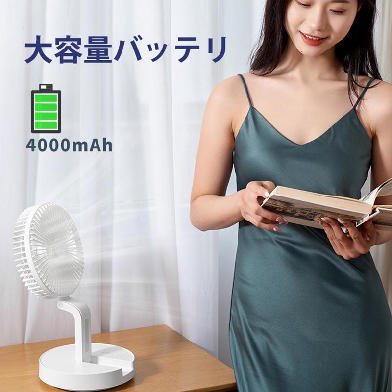 「仕様」重さ：約900gサイズ：190mm*210mm*90mm風量：3段階(弱・中・強)使用時間：約3-6hバッテリー容量：4000mAh「首を自動的に振る」左右に自動的に首を振ることができます。「取り外し」ネットカバーは取り外しが可能で、洗浄がより便利です。「カラー雰囲気ランプ」雰囲気ライトが加わり、デザイン感が増します。「3段階風量調節」で弱風、中風、強風と3段階の風量調節ができます。「いろいろな場合」図書館、戸外、リビングなどの場合に適用されます。「大容量バッテリ」4000mahのポリマー電池で、高性能電池の持続時間がより長くなります。「壁掛けデザイン」 壁掛け式のパンチレスで、デスクトップのスペースを取りません。