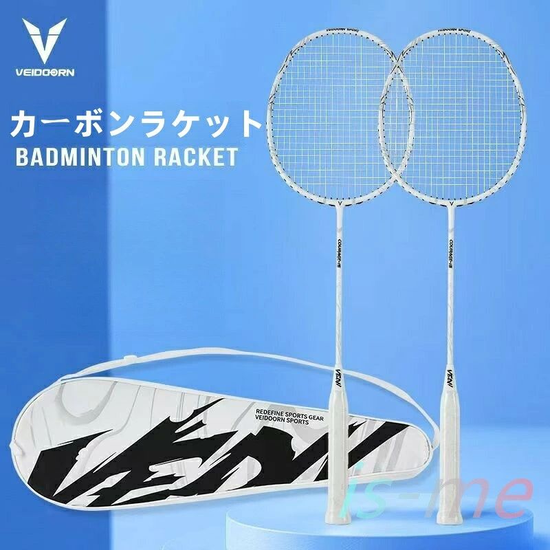 VEIDOORN バドミントンラケット 超軽量 オールカーボン プロ仕様 試合用練習用セット 1本＋キャリングバッグ付き メーカー希望小売価格はメーカーサイトに基づいて掲載しています