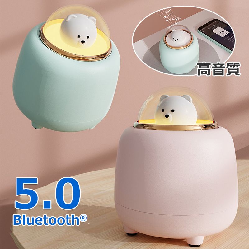 楽天市場】パンダ ぬいぐるみ（スピーカー｜オーディオ）：TV