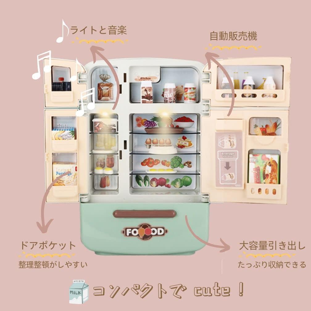 楽天市場】レトロ 冷蔵庫（その他｜ままごと・ごっこ遊びトイ