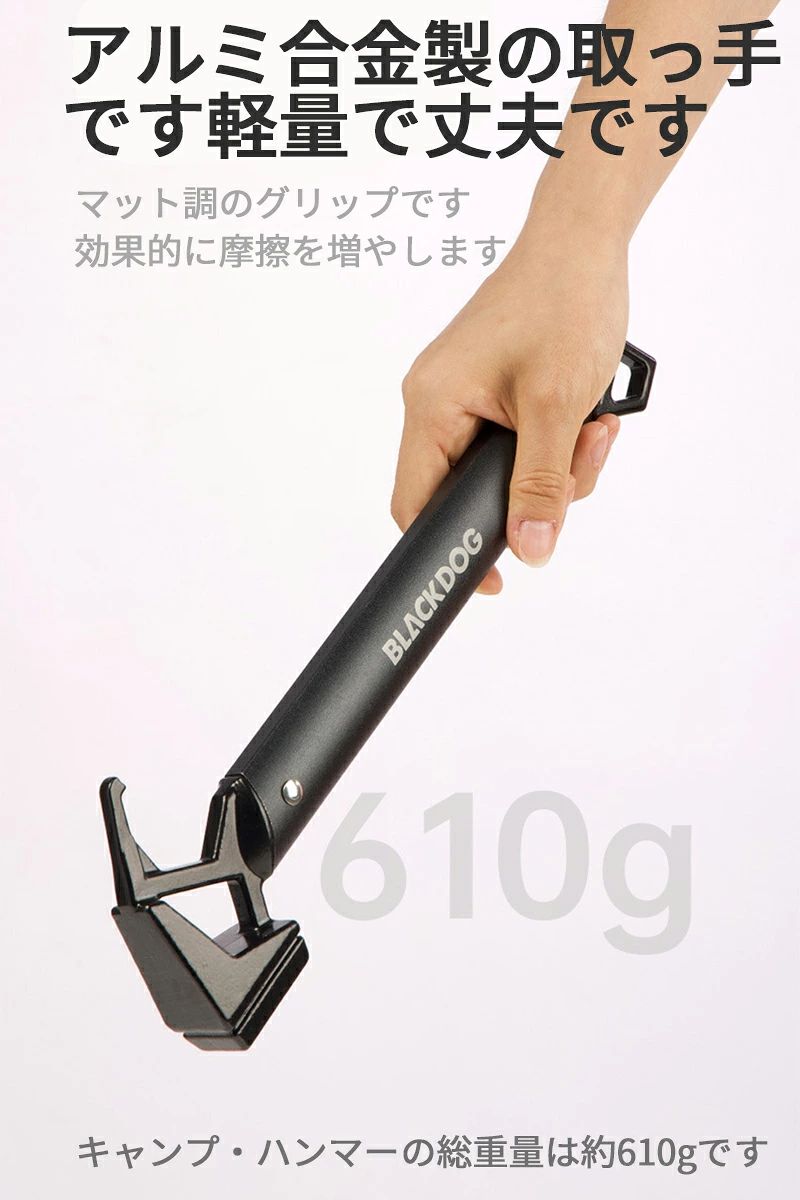 ペグハンマー 軽量 ソロキャンプ アウトドア キャンプ テント設営 アルミ合金 ペグ...