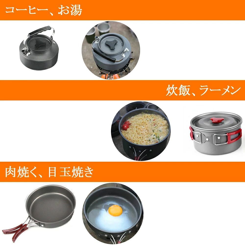 アルミクッカーセット 2-3人用 アウトドア鍋 キャンプ用食器 送料無料 調理器具 ア...
