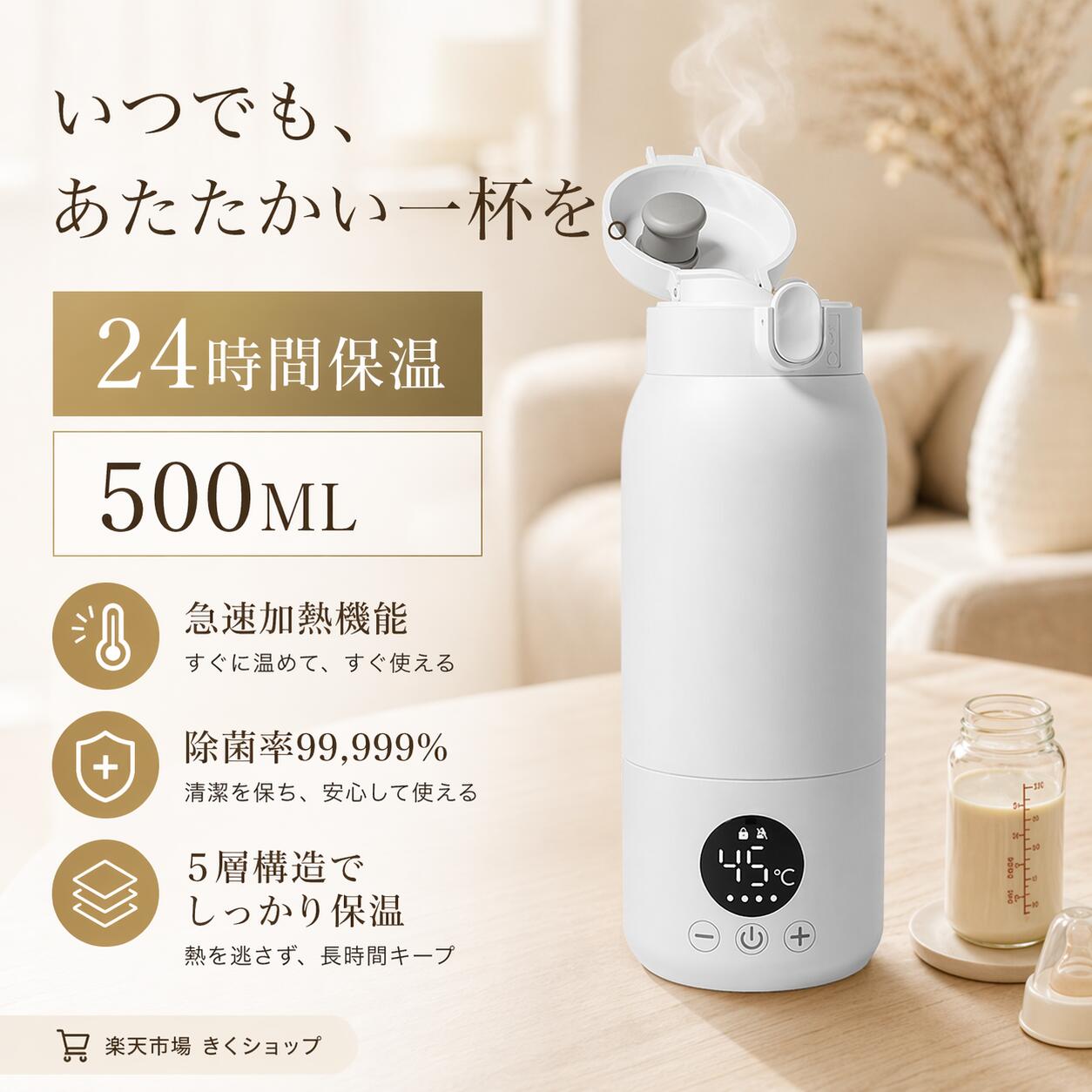 電気ケトル 小型旅行電気ポット ポータブル トラベルケトル 携帯湯沸かし器 大容量...