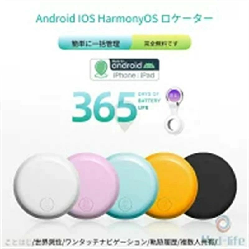 商品説明 商品仕様 材質：ABS Bluetooth：5.0 本体重量：約7g（カバーを含まず） バッテリ使用時間：約14か月 ご注意：Sony Xperia1 5　バージョンは13はご利用いただけません。商品説明 商品仕様 材質：ABS Bluetooth：5.0 本体重量：約7g（カバーを含まず） バッテリ使用時間：約14か月 ご注意：Sony Xperia1 5　バージョンは13はご利用いただけません。