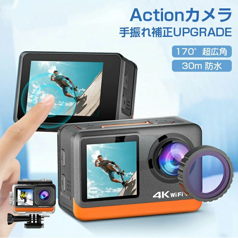 商品詳細商品紹介商品紹介没入感あふれる撮影体験4K対応のレンズに9層のガラスを使用し、圧倒的なリアルさを実現。60FPSでの滑らかな映像記録により、どんな瞬間も逃さず感動的なシーンを永遠に残します。さらに、IPX8の防水性能で、雨や水中でも安心して使用可能。防水ケースなしで20メートルの深さまで対応し、どこでも思い出を刻むことができます。安定した撮影をサポート6軸EIS画像修正技術と歪み修正機能を搭載し、激しい動きの中でもクリアで安定した映像を提供。自転車やスキー、バイクなどのアクティビティでも美しい瞬間を鮮明に捉えます。4800万画素の高解像度写真撮影が可能で、臨場感あふれる瞬間をリアルに切り取ります。多彩な撮影モードで創造力を広げる広角170のレンズと8倍のスローモーションモードにより、一人称視点の臨場感あふれる映像を提供。連続写真モードやタイムラプスモードなど、多彩な撮影モードで創造力を広げ、感動的な瞬間をより多く、より良く捉えることができます。便利な機能でストレスフリーな撮影Bluetoothリモコンを搭載し、遠隔操作が可能。さらに、ワイヤレスマイク機能も備えており、スポーツ中でもリアルな音声と環境音を自在にキャッチ。デュアルスクリーンによりセルフィー撮影も簡単に行え、クリエイティブな映像を実現します。<br>ご注意：<br>本商品は、電波法令で定められている技術基準に適合していることを証明する技適マークが貼付されていない無線機器であり、日本国内で使用する場合は、電波法違反になるおそれがございます。<br>ご使用の際には、十分ご注意いただきますようお願いいたします。<br>詳しくは、最寄りの総務省総合通信局へお問い合わせください。ご注意使用時の破損や事故等につきましては責任を負いかねます。サイズと重量は、多少の誤差が生じる場合がございます。お使いのモニターによっては、実際の色と若干異なって見える場合があります。製造時期によりデザインや仕様に若干の変更がある場合がございます。ご了承ください。実寸は素人採寸ですので、多少の誤差はご了承願います。