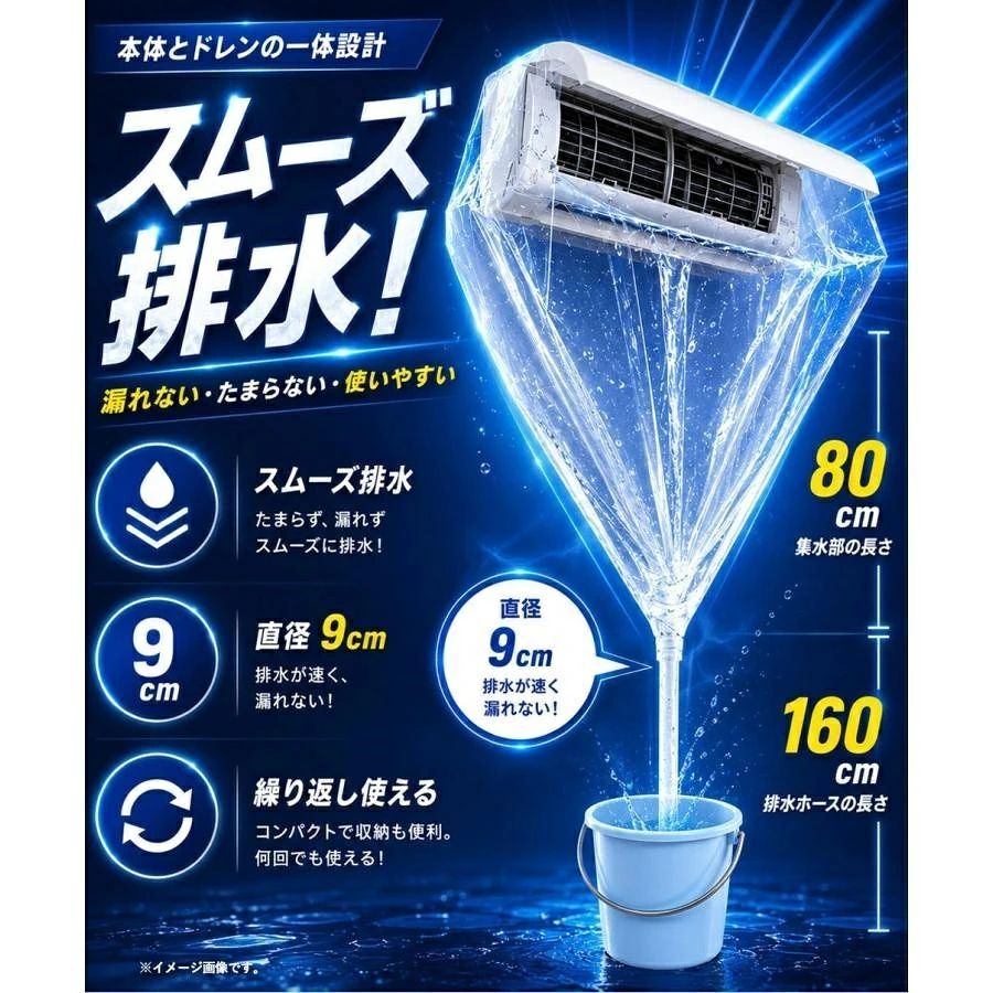 【初心者でも簡単・安心】エアコン クリーニング セット 自分で 掃除 2026新登場 ...