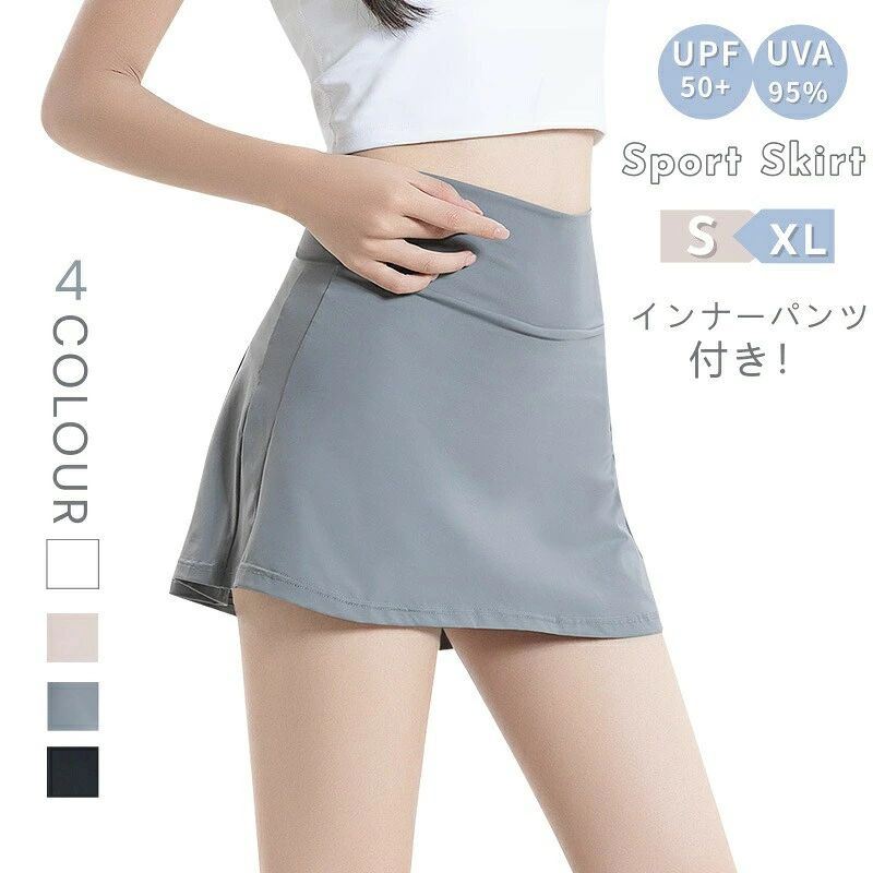 【紫外線防止接触冷感】UVカット性能の最高ランクUPF50+でお肌に有害な紫外線を95％カット！夏の強い日差しから肌を守ります。このスポーツスカートはナイロンとスパンデックスで作られています。冷感生地を使用！一般の蒸し暑いポリエステル生地ではなく、独特な紡織技術で織った通気性と速乾性に優れな生地を使用、汗ばむでも蒸れません。炎熱な日中でも、涼しい感触を感じながら快適なプレーができます。【インナーパンツ裏ポケット付】ハイウエストのスポーツゴルフスカートは三重構造で、外側は二層オーバーラップスカート、内側はショートパンツになっています。安全ショーツが内蔵されているので、偶発的な露出を心配することなく、自由に動くことができます。インナーに便利なポケットが設けられています。スマートフォンや鍵、ボールなど、必要な小物を安全に収納できます。【美脚シルエットに】膝上スカートなので脚長効果も期待できる。また、動きやすさ抜群でサラサラな肌触りで履いた時のシルエットが可愛いです。二層オーバーラップ、ファッショナブルなスキーム。フレア裾はふわっと動くたび女性らしさを引き立てる。まとめて美脚シルエットに！普段のコーデにも取り入れやすい。【デザイン】この女性のハイウエストスコートのウエストは、へそを覆うことができ、幅広いウェストゴムで、窮屈感なくて腹部を締め付けて、お腹の肉を隠すこどができます。人間工学に基づいて、科学的に設計した。伸縮性のあるインナーパンツは、お尻をふんわりと包むような設計なので体型カバー効果アップ。着脱も簡単で、一日中完璧なフィット感を保ちます。【適用場所】ストレッチ素材で動くやすく、吸汗速乾で、ヨガ、フィットネス、ランニング、テニス、バトミントン、バレーボール、ゴルフ、トレーニング、ダンス、ジム、体操などのスポーツ全般に使えるアイテムです。女性向けのこのアスレチックなスコートは、チアリーディングパフォーマンスの摩耗としても使用できます。そして、通学、出勤、気軽なデートなど場合に役立ちます。商品詳細商品内容： スポーツ スカートカラー：写真通りサイズ：S:ウエスト:60cm スカート丈:33cm インナーパンツ丈:22.5cm ヒップ:73cm おすすめ体重:40-50kgM:ウエスト:64cm スカート丈:34cm インナーパンツ丈:23.5cm ヒップ:77cm おすすめ体重:50-57.5kgL:ウエスト:68cm スカート丈:35cm インナーパンツ丈:24.5cm ヒップ:81cm おすすめ体重:57.5-65kgXL: おすすめ体重:65-72.5kg素材:ナイロン，スパンデックス