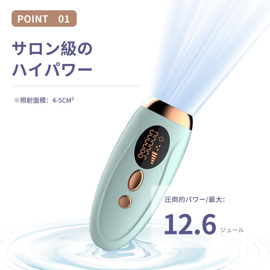 女性 安い vio メンズ vio対応 レディース だつもうき 全身適用 冷却 サロン級脱毛...