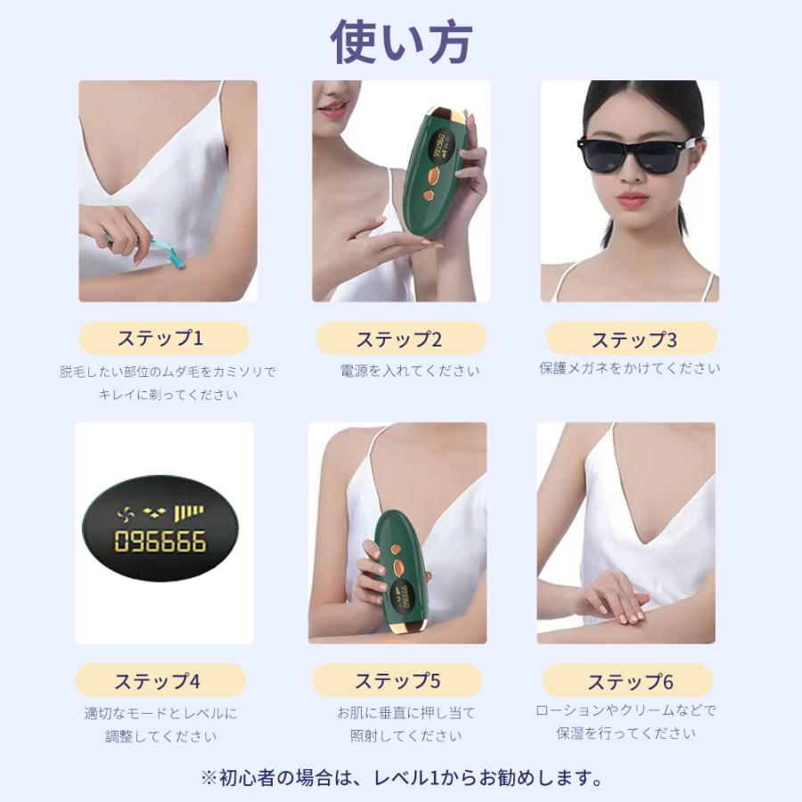 女性 安い vio メンズ vio対応 レディース だつもうき 全身適用 冷却 サロン級脱毛...