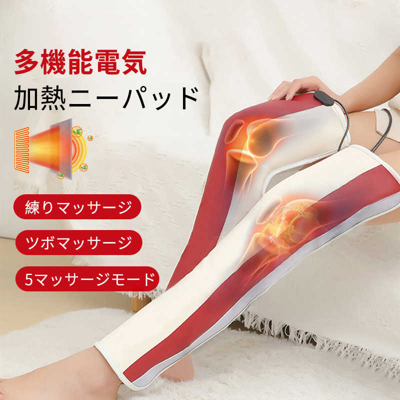 製品パラメータ 製品名：電気暖房膝パッド 定格電力：12w 商品色：赤＋白 作業時間：約15分 定格電圧：12v 原産国：中国