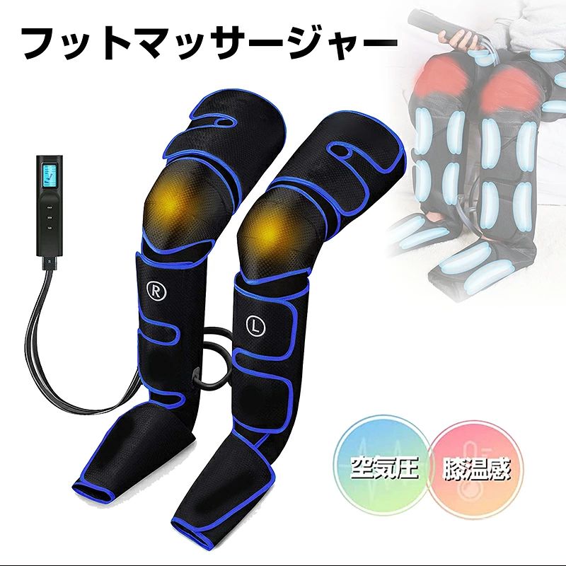 楽天市場】スタイリッシュジャパン フットマッサージ レッグリラクサー