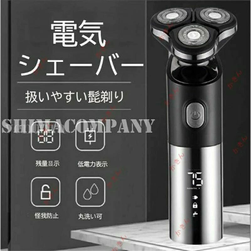 【仕様】電源方式：USB充電充電時間（約）：1時間使用時間（約）：80分表示方式：LED【仕様】電源方式：USB充電充電時間（約）：1時間使用時間（約）：80分表示方式：LED