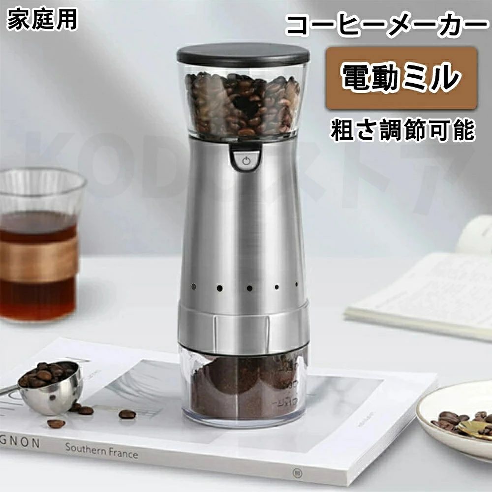 商品情報 【商品名】コーヒーメーカー 【商品番号】s88 【基本仕様】 カラー：銀色 重量：548g サイズ：(約)21.5*7.7cm 【商品詳細】 ●高品質的なセラミック刃を使用！セラミック刃は摩耗しにくく、使い始めの挽き味が持続します。ゆっくり挽くことで熱をもたず酸化しにくいので本来の風味を楽しめます。 ●簡単に操作のできる粗さ調節機能が付いています。粗挽きから細挽きまで自由に設定できます。お好みで調節をしてください。左に回すと粗挽き、右に回すと細挽きにできます。 ●見える窓付き、視覚的な容量設計で、粉末の量を調節し、無駄を避けることがより簡単です。 ●お手軽にご賞味頂ければと思います。コンパクトで持ち運び便利でご家庭や外出先でもご利用いただけます。容量はコーヒー豆約40gで5人分までのコーヒーをご用意いただけます。 ●珈琲が好きな方や、お茶が好きな方への贈り物ギフトや誕生日プレゼントにもおすすめです。 【キーワード】コーヒーメーカー コーヒー豆挽き器 電動ミル コーヒーミル ミニコーヒーマシン セラミック刃 ポータブル電動コーヒーメーカー1人用 おしゃれ 一人暮らし 小型 コーヒー ステンレス ギフト 旅行 オフィス 水洗い アウトドア 石臼型 粗さ調節可能 家庭用 充電式 送料無料 誕生日 父の日ギフト 父の日 プレゼント 母の日ギフト 母の日 プレゼント 実用的 母の日ギフト 花以外 母の日 花以外 敬老の日 記念品 クリスマスプレゼント バレンタインギフト ホワイトデーギフト 内祝 内祝い お祝い返し ウェディングギフト ブライダルギフト 引き出物 引出物 結婚引き出物 結婚引出物 結婚内祝い 出産内祝い 命名内祝い 入園内祝い 入学内祝い 卒園内祝い 卒業内祝い 就職内祝い 新築内祝い 引越し内祝い 快気内祝い 開店内祝い 二次会 披露宴 お祝い 御祝 結婚式 結婚祝い 出産祝い 初節句 七五三 入園祝い 入学祝い 卒園祝い 卒業祝い 成人式 就職祝い 昇進祝い 新築祝い 上棟祝い 引っ越し祝い 引越し祝い 開店祝い 退職祝い 快気祝い 全快祝い 初老祝い 還暦祝い 古稀祝い 喜寿祝い 傘寿祝い 米寿祝い 卒寿祝い 白寿祝い 長寿祝い 金婚式 銀婚式 ダイヤモンド婚式 結婚記念日 ギフト ギフトセット セット 詰め合わせ 贈答品 お返し お礼 御礼 ごあいさつ ご挨拶 御挨拶 プレゼント お見舞い お見舞御礼 お餞別 引越し 引越しご挨拶 記念日 卒業記念品 定年退職記念品 ゴルフコンペ コンペ景品 景品 賞品 粗品 お中元 御中元 お歳暮 御歳暮 お年賀 御年賀 残暑見舞い 年始挨拶 【注意事項】 ※商品仕様は、予告無く仕様変更される場合がございます。予めご了承下さい。 ※ショットすると芝部分を傷つける恐れがありますので、予めご了承下さい。 ※商品画像につきましては、モニターの種類・設定等により、実際の商品とは素材感や色味が異なる見え方をする場合があります。 ※お使いの端末やモニターにより、実物と若干の色味の違いが感じられる場合がございます。恐れ入りますがあらかじめご了承下さい。 ※運送事故により箱が潰れる可能性がございます。 ※お問い合わせとメールを承りますので、質問や苦情を相談して有効に解決しましょう。勝手に悪いレビューをしないでお願い致します。 ※モニターの違いにより、実際の商品の色が画像と異なる場合があります。 ※手動測定とは異なるため、わずかな寸法の違いを許容してください。 【※【下記の場合も返品・交換をお受けできません】 ・ ご使用済・洗濯済場合 ・ お客様の元できずまたは破損・汚損が生じている場合 ・ 商品ににおいが付着している場合 ・ 過度な返品・交換を繰り返している場合 ・ 転売目的であると弊社が判断した場合 　 （弊社が転売目的と判断した場合を含みます） ※取り扱い上のご注意をよくお読みの上ご使用下さい。 ●機械による生産過程において、生地を織る際の糸の継ぎ目、ほつれなどが生じている場合がございますが、品質上の問題はございません。 ●使用するパソコンのモニター設定や部屋の照明により多少、色の変化が感じられる場合がございます。 ●大量生産の為、生産時期により、若干カラーの違いやサイズに誤差がございます。予めご了承下さいませ。 ●色味が異なるなどの理由の交換・返金はお受けできません。ご了承くださいませ。 ※本製品を使用する事により発生した事故、損傷、破損、損害等に関して弊社では責任を負いかねます。 ※販売している商品は全て新品未使用です、倉庫から出荷前に検品必要ですので、箱を開封する場合もございます、予めご了承くださいませ。 ※初期不良の場合は到着後3営業日以内にご連絡ください。