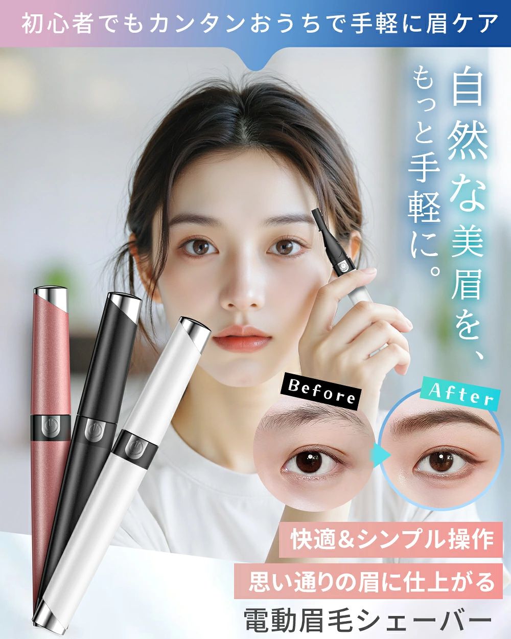[ ポイント! ] パワフル＆切れ味抜群 強力なモーターを内蔵し、従来品と比較して約150％の性能アップを実現！太くて硬い毛もしっかりカットでき、素早く美しい仕上がりに。 R型鈍角刃で肌にやさしい 肌への刺激を抑えるR型鈍角設計の可動刃＆固定刃を採用。2枚の刃で毛をやさしく挟み込み、肌を傷つけずに安全・快適なシェービングを可能にします。 フェイスラインにフィットしてスムーズに剃れる 自然に密着する構造。小鼻まわりや眉下など、細かい部分にもぴったりフィットし、力を入れずに滑らせるだけで整えられます。 IPX7防水仕様 充電式電気剃刀は防水規格IPX7に対応しているので、乾湿両用出来ます。お風呂での使用もOK！使用後のお掃除も簡単に水で流したり、お手入れもとっても簡単。深剃りも安心して行えます。 USB充電式 USB充電式で、充電しながらも使用可能。旅行にも便利です。 [ 商品仕様 ] ●メーカー SALAWIT ●型番 MR-600 ●電源 USB充電式 ●定格電圧 1.5V ●消費電力 2W ●バッテリー 150mAh ●充電時間 2時間 ●使用時間 40分 ●サイズ 148mm × 15mm ●重量 54g ●パッケージ内容 本体×1、まゆコーム×1、掃除用ブラシ×1、充電ケーブル×1、日本語取扱説明書（保証書付）×1 ▼注意事項 ※初めて使用前に充電してください。 ※刃が破損・変形した状態や内部構造が露出した状態で使用しない。 事故・けがの原因になります。 ※撮影の為、画質等の関係上、色などが実際の商品と若干違ってしまうこともあるかもしれませんがご理解のほどご購入ください。予めご了承ください。 ※更新のタイミングによっては実在庫に相違が出る場合がございます。 検索関連ワード：SALAWIT レディースシェーバー シェーバー女性 電気シェーバー 電動シェーバー アンダーヘアー シェーバー ボディ用 女性用シェーバー 顔剃り 眉毛シェーバー フェイスシェーバー 電動カミソリ 鼻毛カッター 鼻毛バリカン むだ毛 鼻毛切り 鼻毛 はさみ 耳毛剃り 鼻毛シェーバー はなげカッター 耳毛カッター 全身 産毛 シェーバー ムダ毛処理 脱毛器 除毛器 ボディシェーバー かみそり レディース 女性用シェーバー 女性用 うぶげ シェーバー 女性 美容家電 産毛 シェーバー 脱毛 除毛 かみそり プレゼント むだげ処理 電気シェーバー 電動シェーバー レディース 全身ケア　ボディケア　すね毛 足 脇 腕 背中 除毛器 顔 フェイスシェーバー ボディーシェーバー 電動かみそり 剃刀 電動シェーバー女性用シェーバー 全身対応 水洗い可能 IPX7防水 防水 お風呂場 かおそり 電動女性用 眉毛カッター 鼻毛カッター 男性用 メーカー希望小売価格はメーカーサイトに基づいて掲載しています メーカー希望小売価格はメーカーサイトに基づいて掲載しています