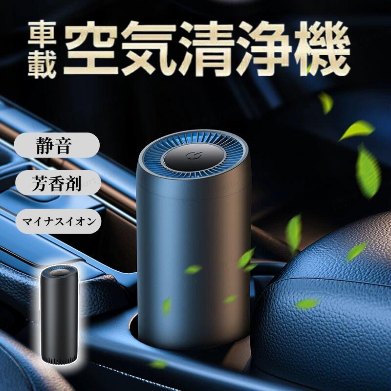 楽天市場】超小型マイナスイオン発生器 エアーマスクの通販