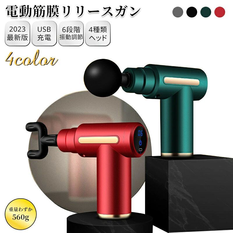 マッサージガン 筋膜リリースガン ハンディマッサージャー 小型 ハンディマッサージ器 軽量 男女兼用 MINI ミニ ストレス解消 筋膜 筋肉 全身用