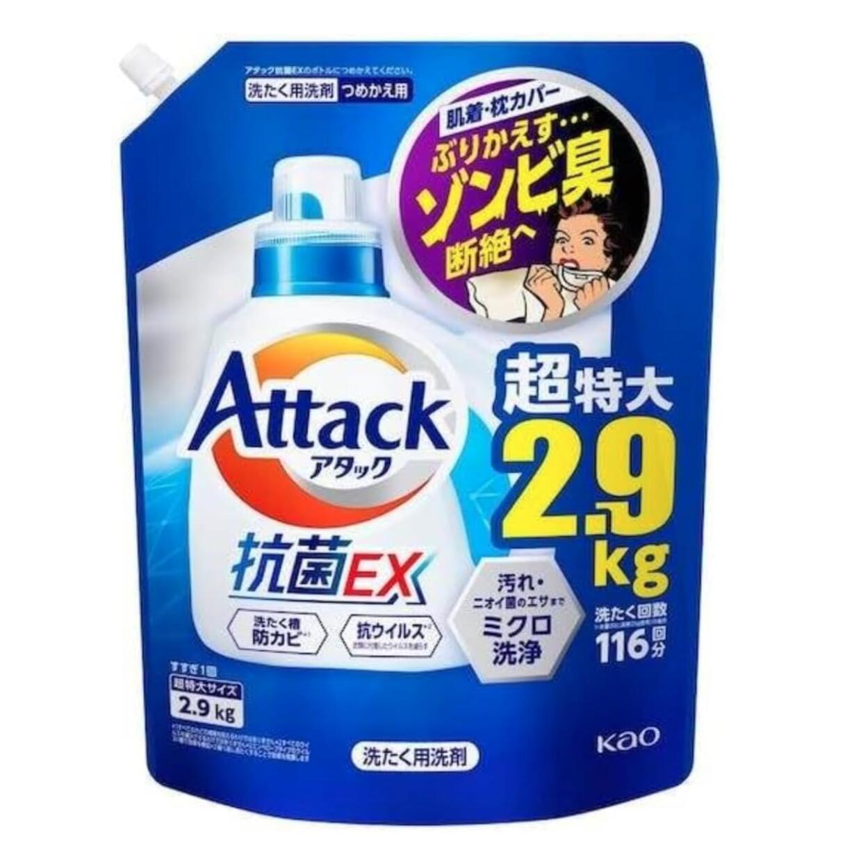 デカラクサイズ アタック抗菌EX 2900g 洗濯洗剤 液体 つめかえ用 スプラッシュクリアの香り 超特大 花王