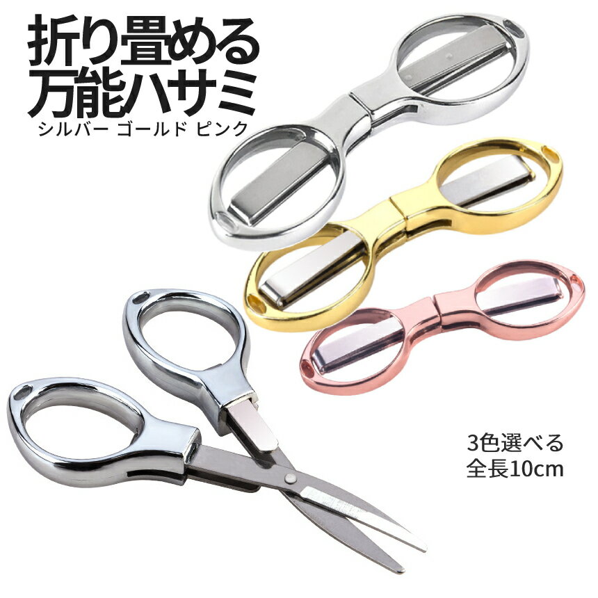 ޤꤿ Ϥ  ϥ 3  ƥ쥹ϥ ȥ٥Ϥ Ϥ ˥ ۥ STAINLESS ѤϤ 饤󥫥å ں﹩ ƥ쥹 MINISCIS ̵ PT