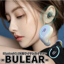 片耳 Bluetooth イヤホン ワイヤレス ノイズ キャンセル ノイキャン ブルートゥース 無線 通話 対応 タッチ 操作 防水 IPX5 Bluetooth5.0 BULEAR 送料無料 PT