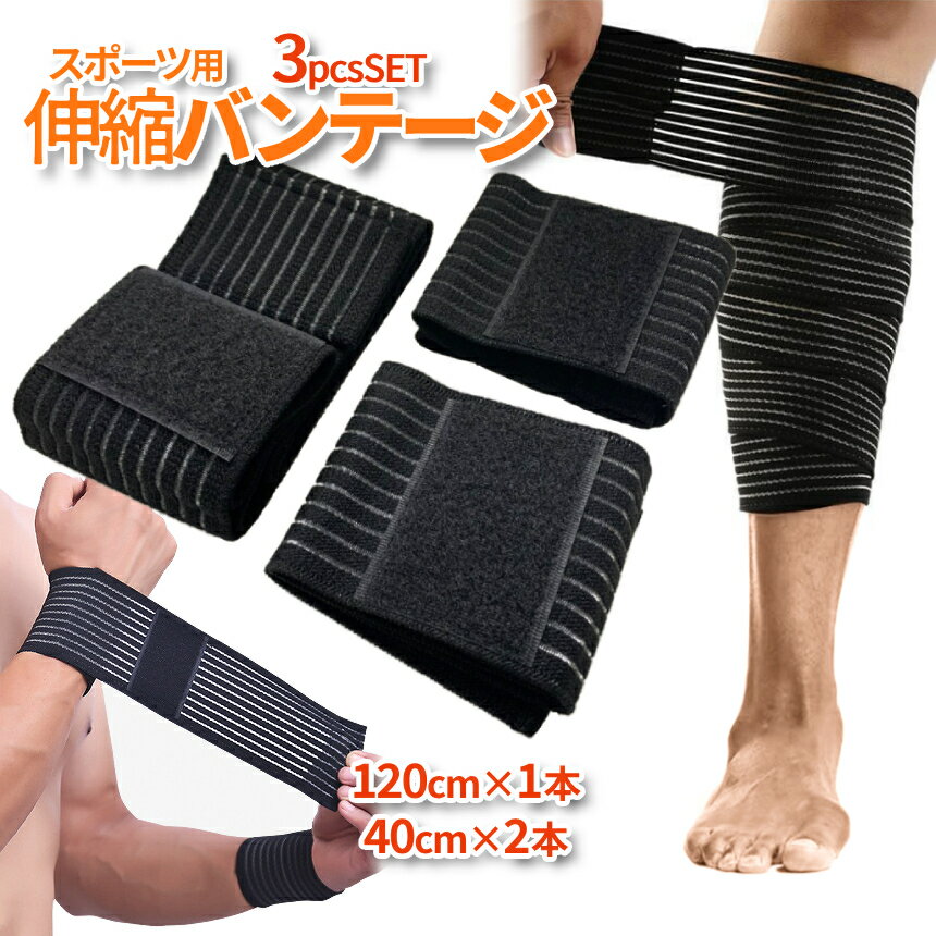 [6/20λʥݥ5] ݡ ݡ 3pcs  120cm 1 40cm 2 ơԥ Хơ  ɨ ...