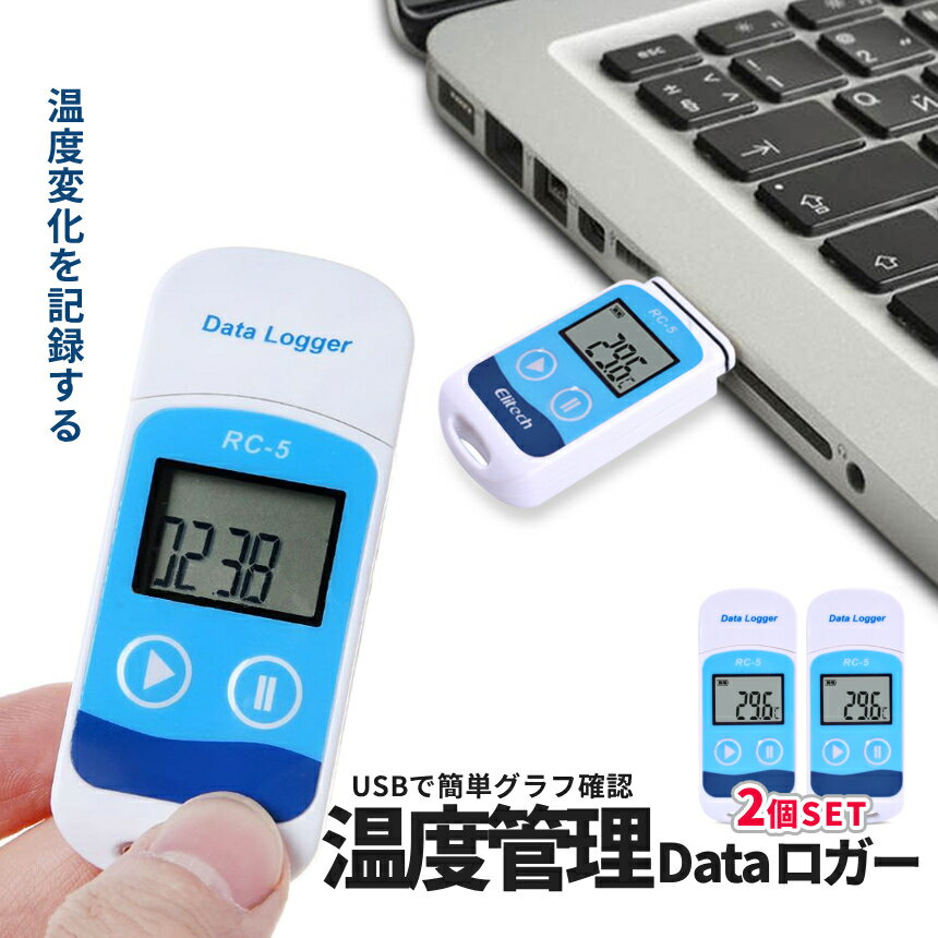 [ʥݥ10ܡޥ饽󳫺]   Ͽ ǡ 2楻å USB Ͽ 쥳 ñ  PC ³  LCDɽ ž ...