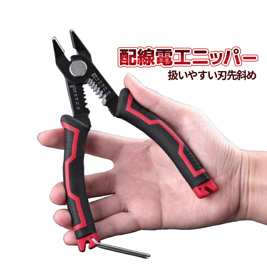 [�����ե�ǡ������ʥݥ����10��] ���� �˥åѡ� ��������� �磻�䡼���ȥ�åѡ� �����䤹�� ����Ф� �������ȥ�åѡ� TOOL �Ź��ڥ�� ���� ��ʤ ���� �����ѡ� ���å��� ¿��ǽ�ץ饤�䡼 ��ǽ �ġ��� WAYANIPPA ����̵�� PT