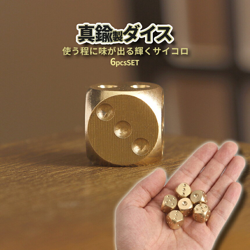 [当店限定★全品ポイント5倍]真鍮...