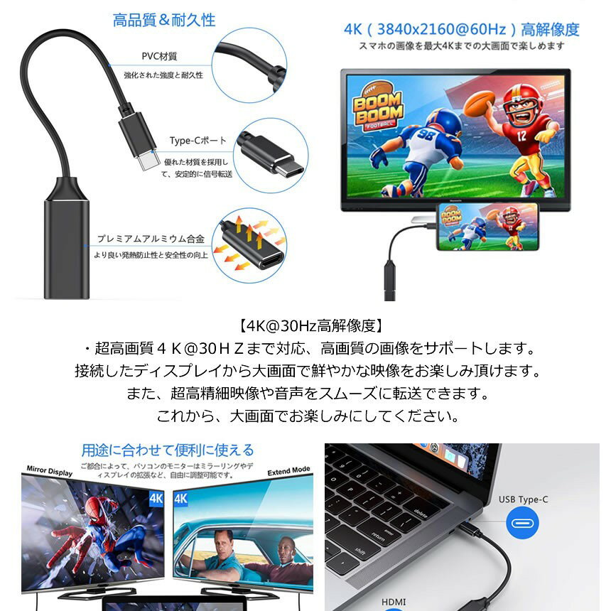 [��Ź��������ʥݥ����5��] USB-C to HDMI �Ѵ� �����ץ��� 2�� �֥�å� ������C �����ץ� ���ޥ� �Ρ��� �ѥ����� PC ��ñ ��³ 4K ���� �ǥ����ץ쥤 ��˥��� �ߥ顼��� 2-CHCABALE TOKU ����̵��