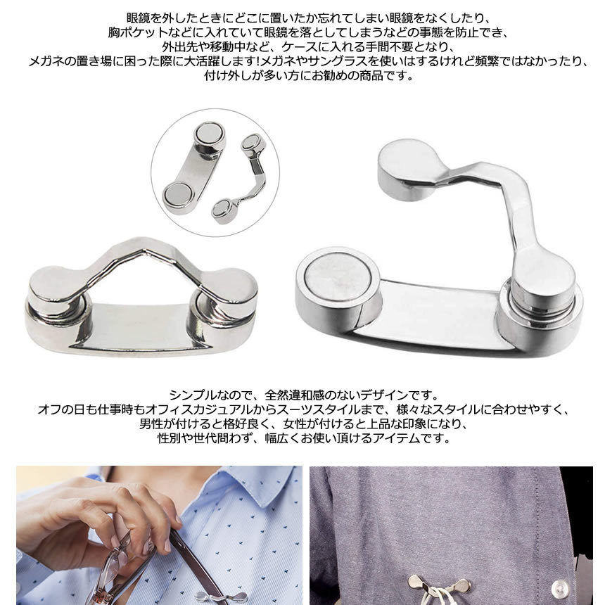 [��Ź��������ʥݥ����5��] �ޥ��ͥå� �ᥬ�� ���󥰥饹 �ۥ���� 2�� �֤�˺�� ʶ�� �ɻ� ���� ���ˤĤ��� ��� �᤬�� �� �ᥬ�ͥۥ���� ̾�� ����ۥ� �͡���ץ졼�� 2-MEGAJISYA TOKU ����̵��