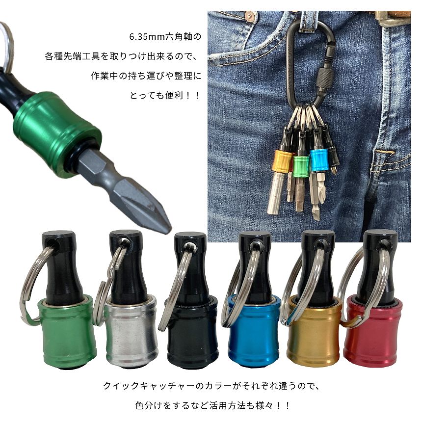 [���ʥݥ����10�ܡ������ѡ�SALE] �ӥå� �ۥ���� �����å� �����å� ����å��㡼 6�� ����ӥ� 6.35mm ������ ����� ���� � ʶ�� �ɻ� ��ư �ɥ饤�С� ����ѥ��� ��ü ���� DIY BITHOL ����̵�� PT