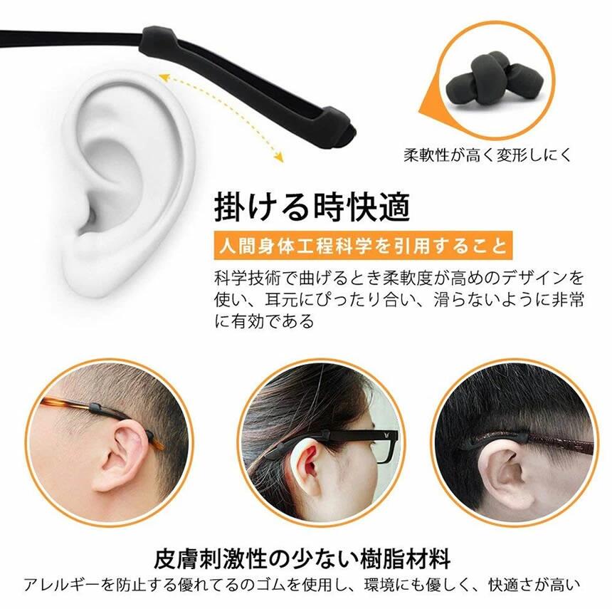 [��Ź��������ʥݥ����5��] �ᥬ�� ������� ���� �ɻ� ���ȥåѡ� �����ˤ��ʤ� ���ꥳ�� 6�� ���å� ��� �᤬�� ���ߤ� ���� ��ñ ���� � ����� �� ���󥰥饹 �˽� ���� ZUREMEGA ����̵��